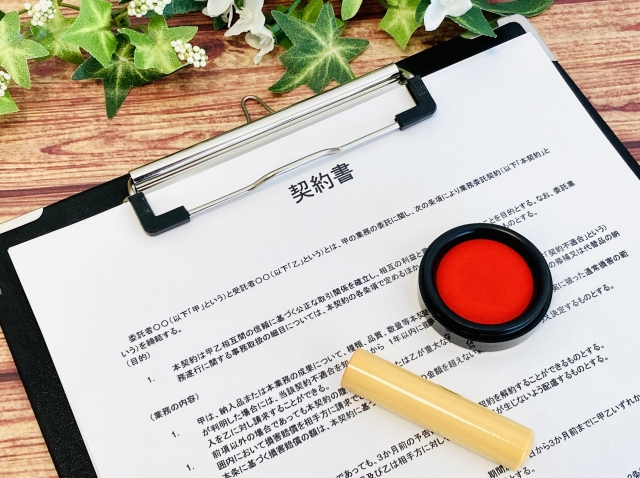 契約書のイメージ